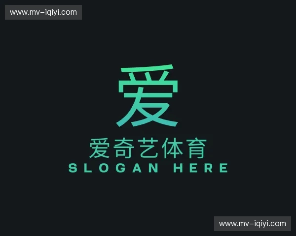 发现爱奇艺体育